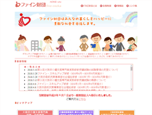 Tablet Screenshot of fine-osaka.jp